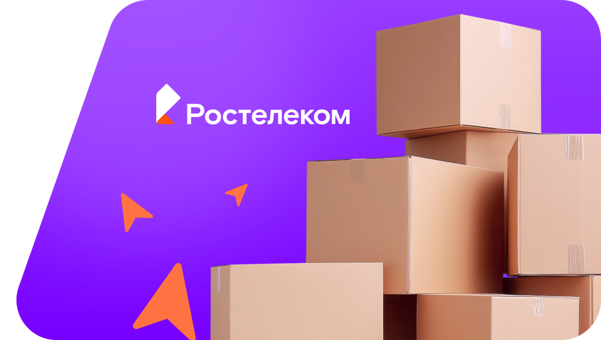 Переезд в новую квартирув Лабытнанги